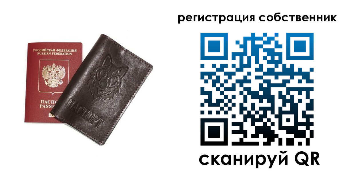 регистрация в Нарткале