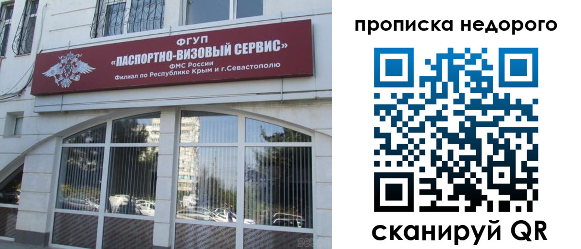прописка ребенка в Нарткале