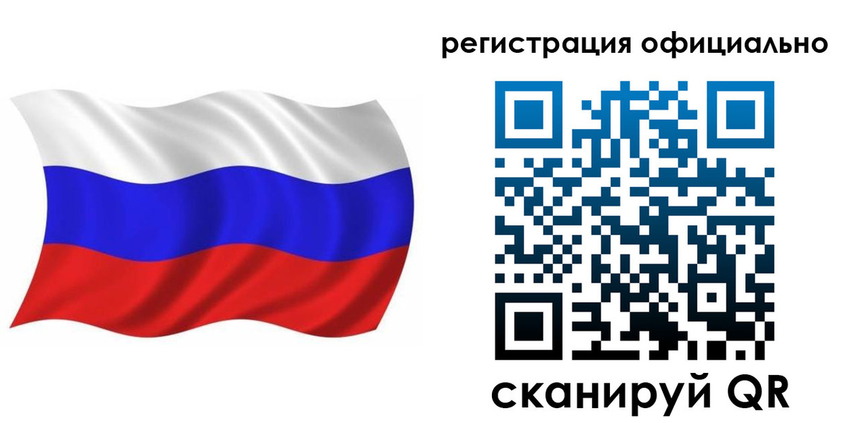 прописка штамп в Нарткале