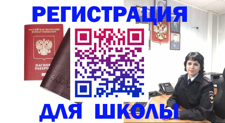 где прописаться в Нарткале